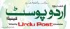 Urdu Post